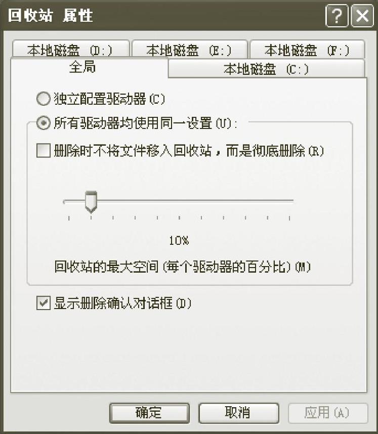 978-7-111-41421-6-Chapter03-79.jpg