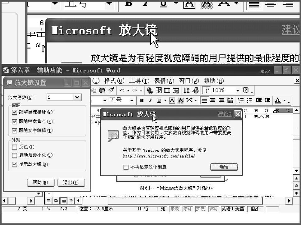 978-7-111-41421-6-Chapter06-107.jpg