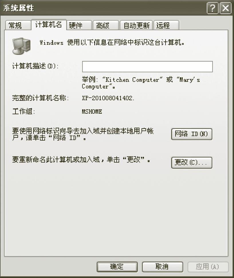 978-7-111-41421-6-Chapter02-28.jpg