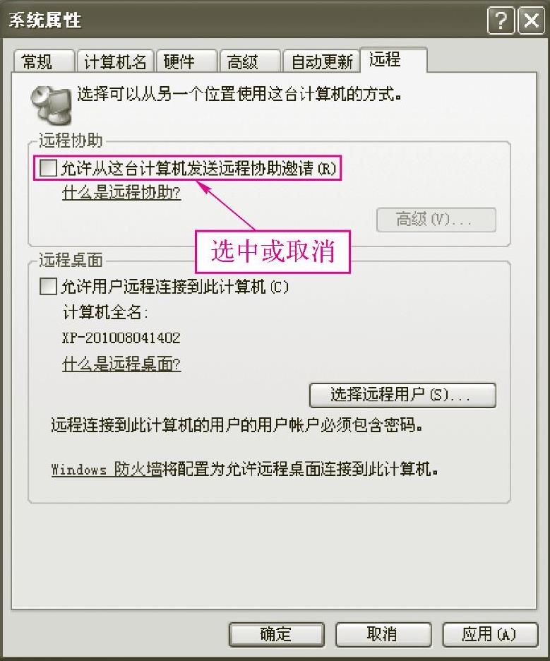978-7-111-41421-6-Chapter02-34.jpg