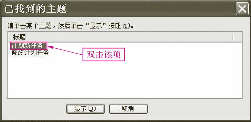978-7-111-41421-6-Chapter01-37.jpg