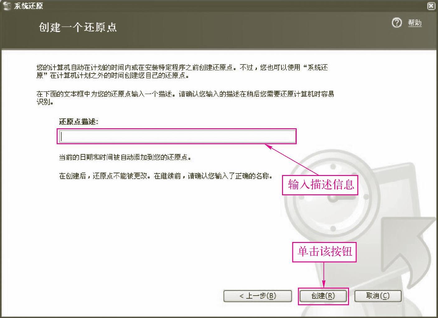 978-7-111-41421-6-Chapter03-148.jpg