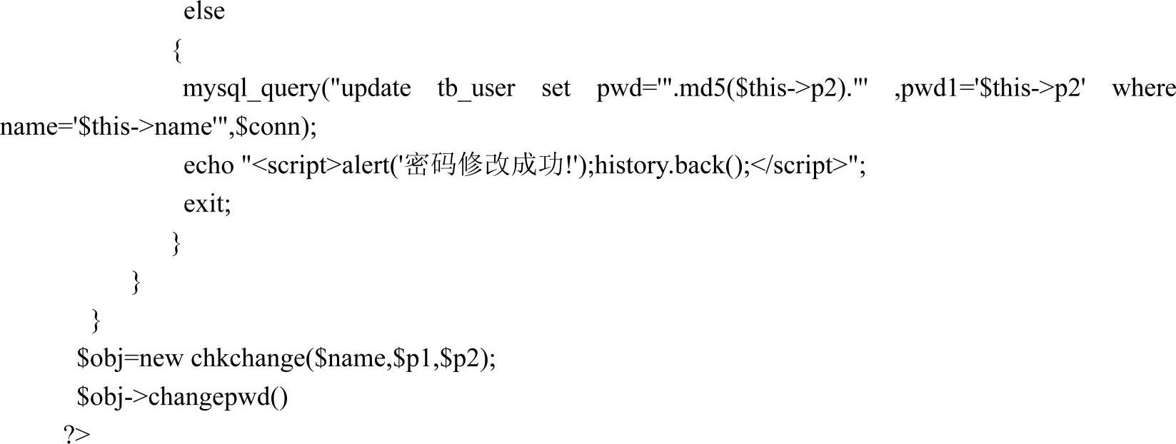 978-7-111-44489-3-Chapter07-33.jpg