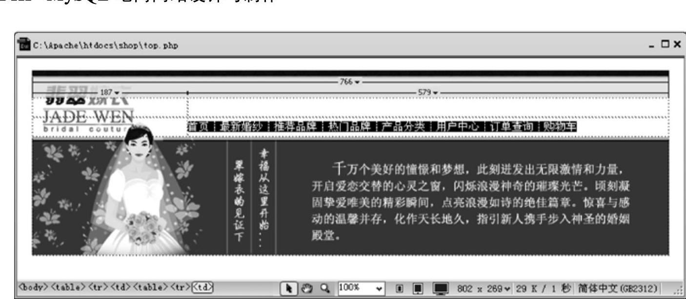 978-7-111-44489-3-Chapter04-50.jpg