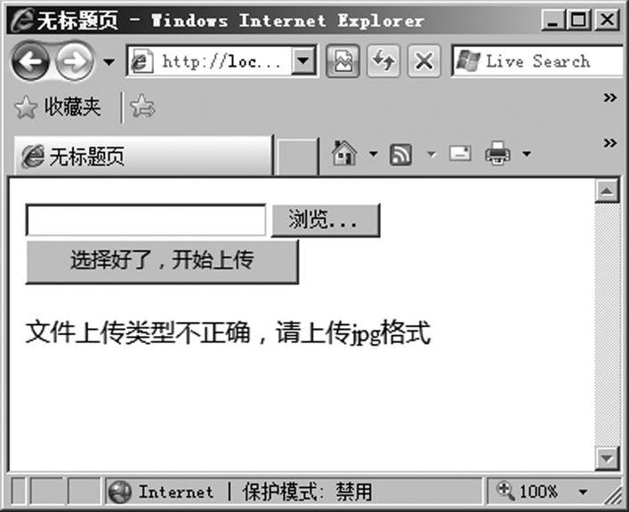 978-7-111-46863-9-Chapter03-81.jpg