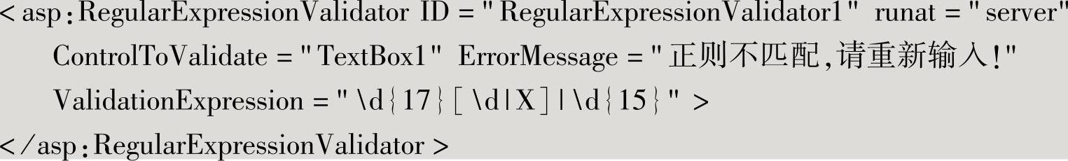 978-7-111-46863-9-Chapter03-111.jpg