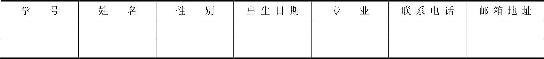 978-7-111-39267-5-Chapter01-27.jpg