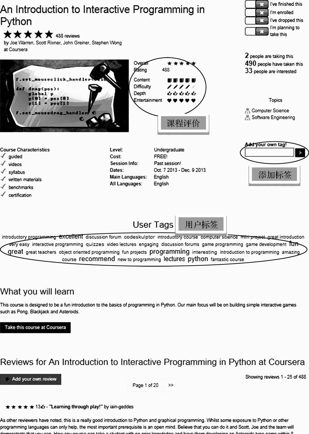 978-7-111-50371-2-Chapter04-21.jpg