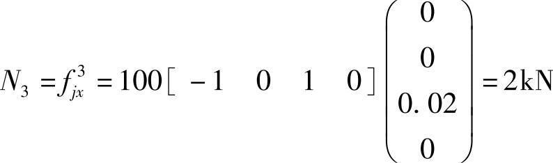 978-7-111-29784-0-Chapter01-34.jpg