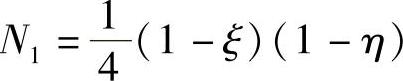 978-7-111-29784-0-Chapter05-19.jpg