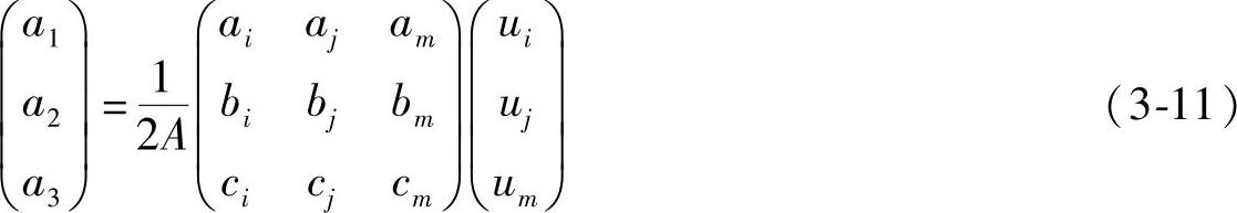 978-7-111-29784-0-Chapter03-48.jpg