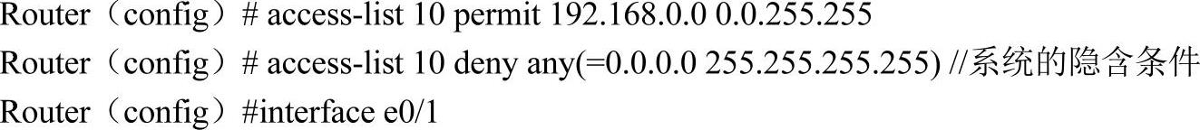 978-7-111-34360-8-Chapter03-72.jpg