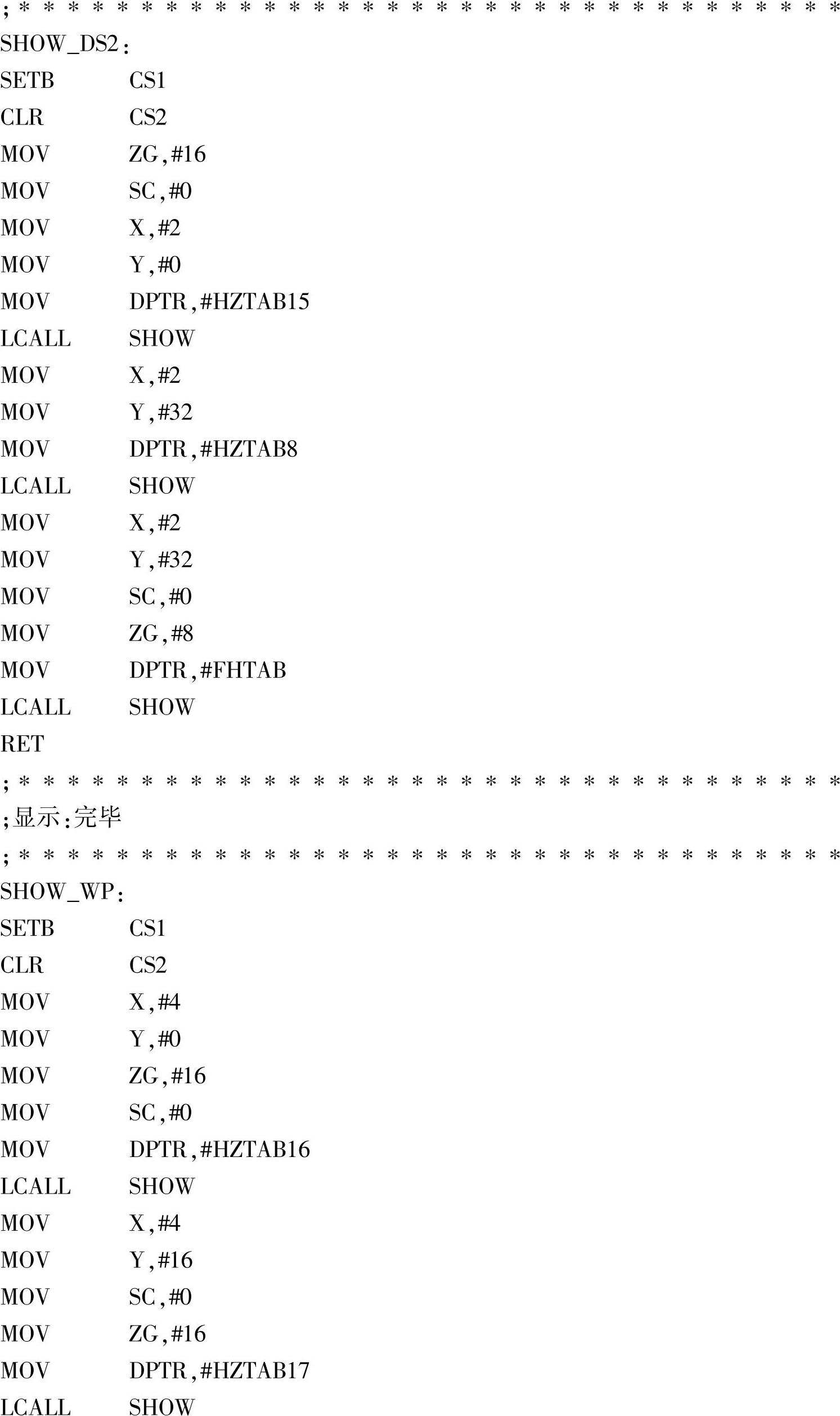 978-7-111-46712-0-Chapter07-58.jpg