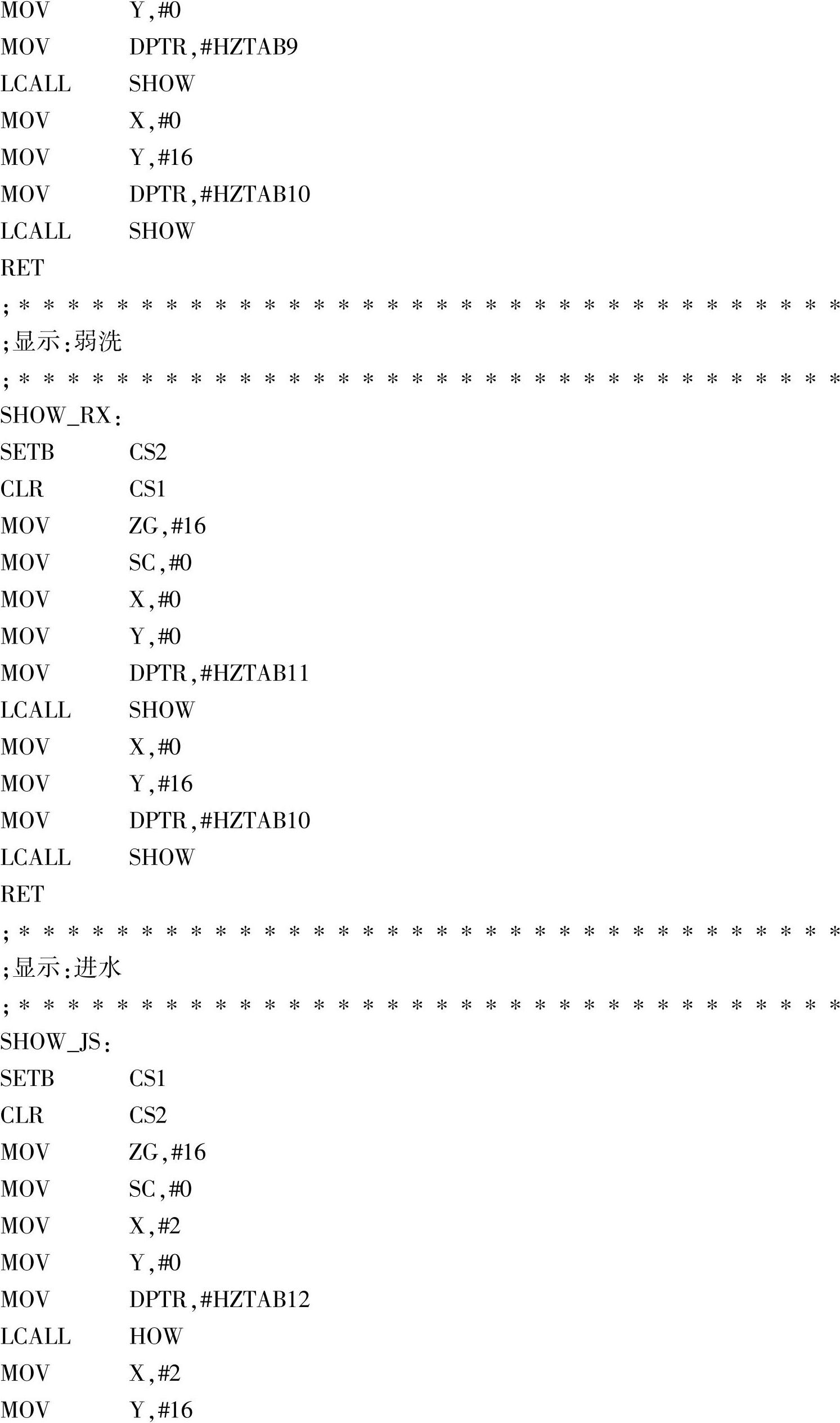 978-7-111-46712-0-Chapter07-56.jpg