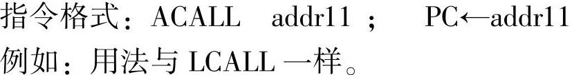 978-7-111-46712-0-Chapter02-52.jpg