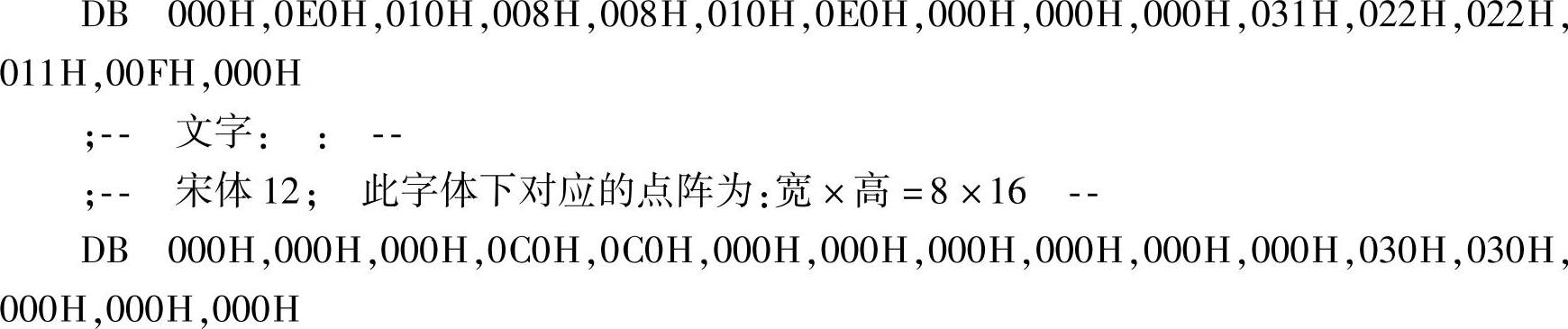 978-7-111-46712-0-Chapter07-70.jpg