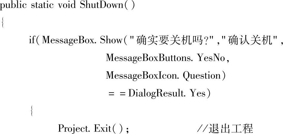 978-7-111-33785-0-Chapter06-32.jpg