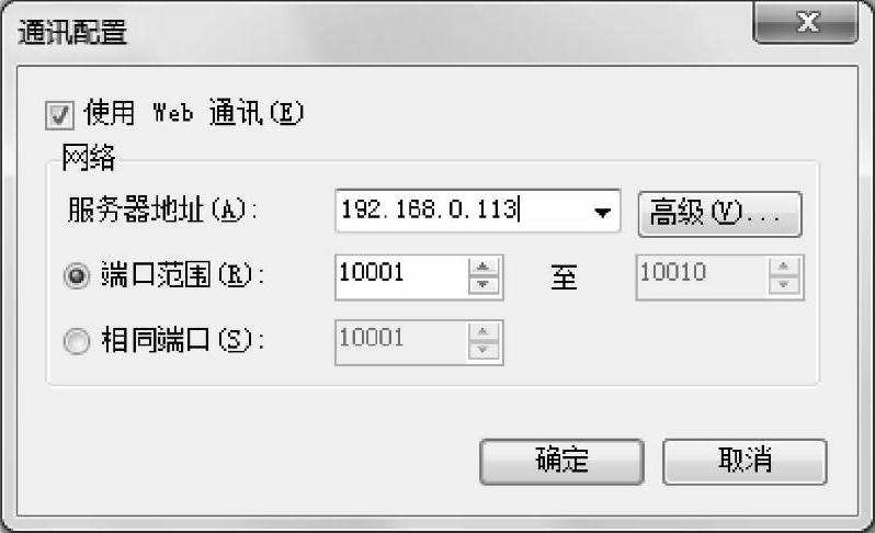 978-7-111-33785-0-Chapter13-3.jpg