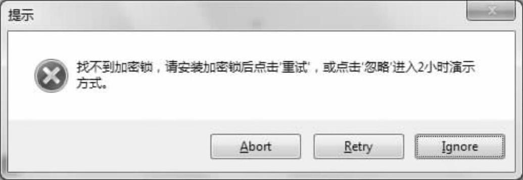 978-7-111-33785-0-Chapter02-15.jpg