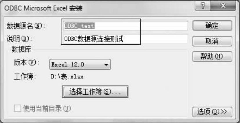 978-7-111-33785-0-Chapter08-4.jpg