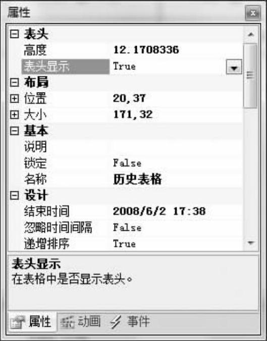 978-7-111-33785-0-Chapter09-20.jpg