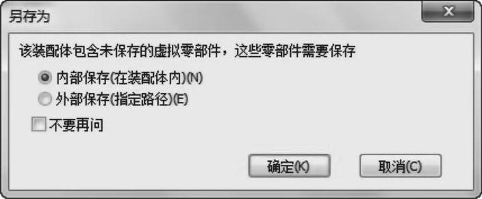 978-7-111-45867-8-Chapter04-103.jpg