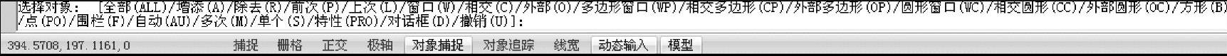 978-7-111-42550-2-Chapter03-54.jpg