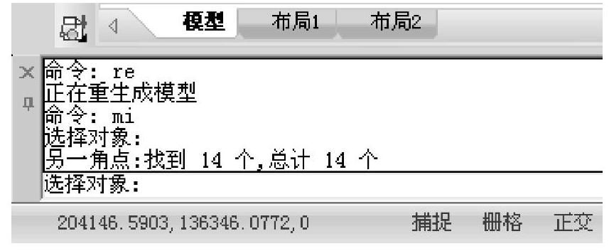 978-7-111-42550-2-Chapter03-148.jpg