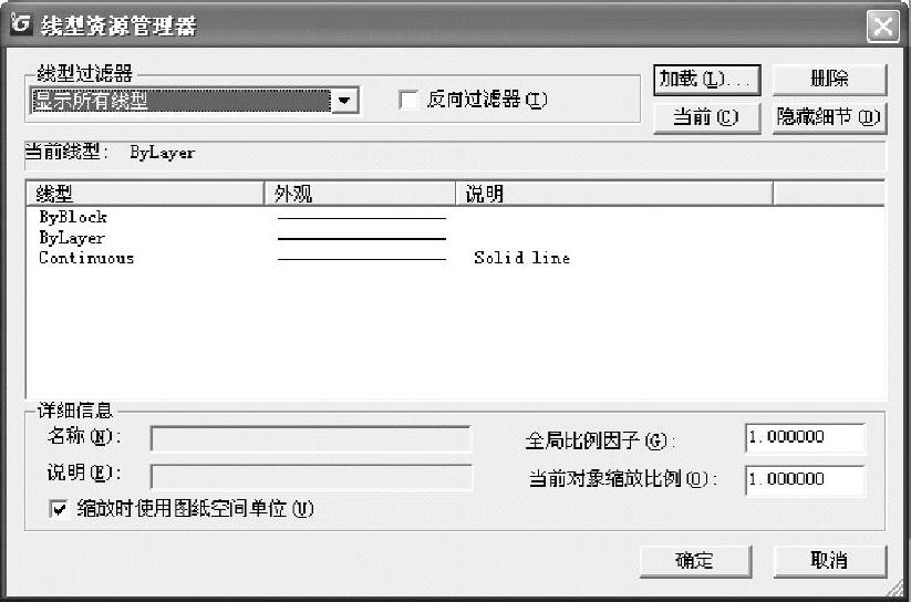978-7-111-42550-2-Chapter02-55.jpg