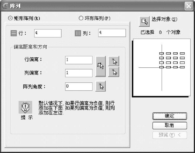 978-7-111-42550-2-Chapter03-155.jpg