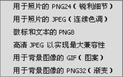 978-7-111-40982-3-Chapter12-46.jpg