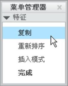 978-7-111-42982-1-Chapter05-4.jpg