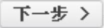 978-7-111-39099-2-Chapter01-115.jpg