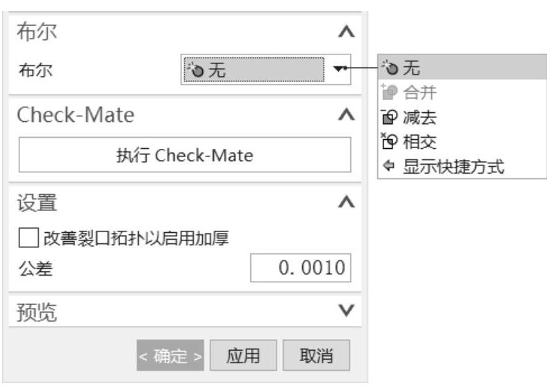 978-7-111-55770-8-Chapter06-201.jpg