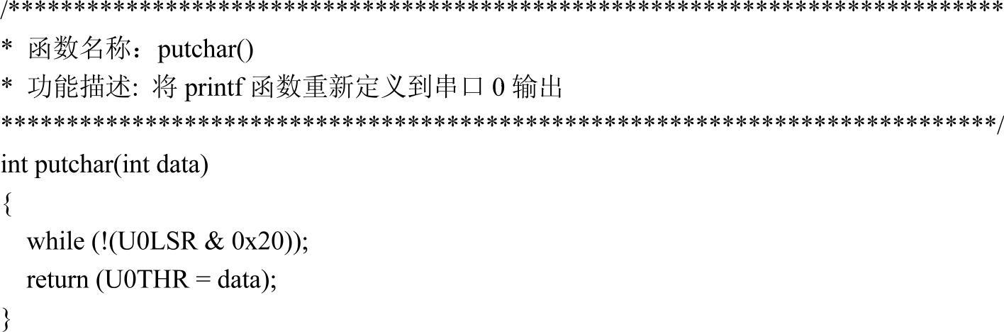 978-7-111-44508-1-Chapter04-38.jpg