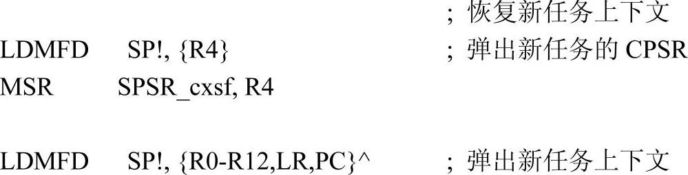 978-7-111-44508-1-Chapter06-15.jpg