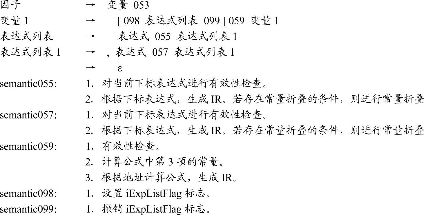 978-7-111-32164-4-Chapter06-80.jpg