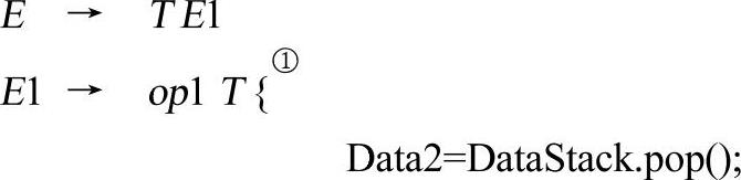 978-7-111-32164-4-Chapter04-2.jpg