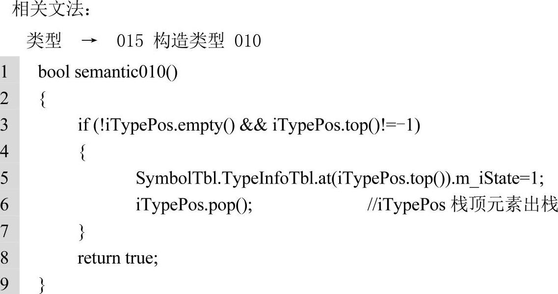 978-7-111-32164-4-Chapter04-61.jpg
