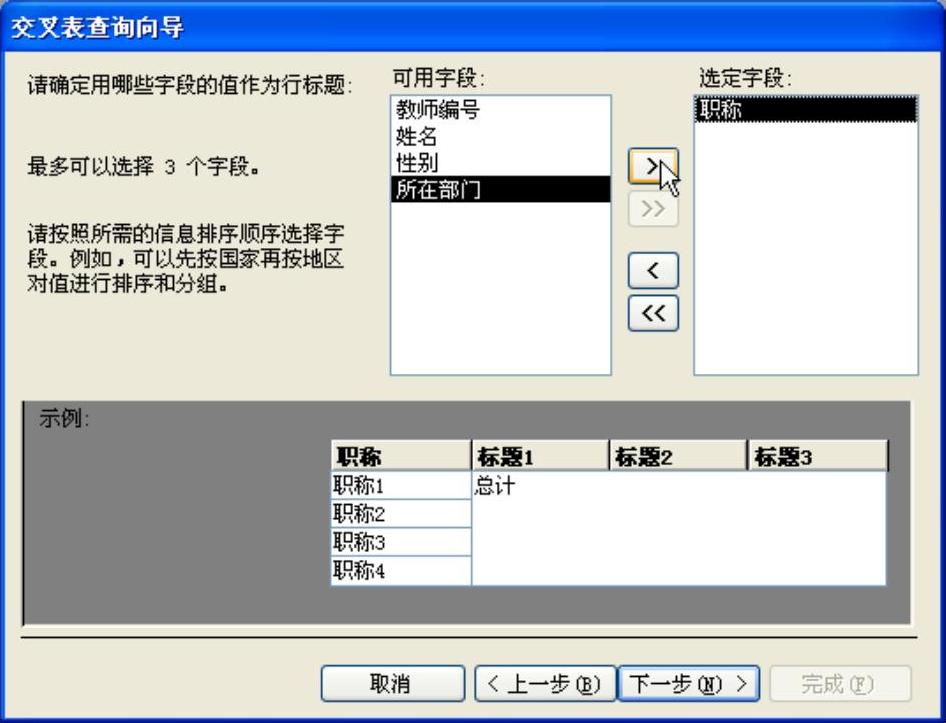 978-7-111-39267-5-Chapter04-22.jpg