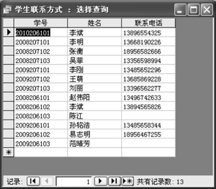 978-7-111-39267-5-Chapter04-6.jpg