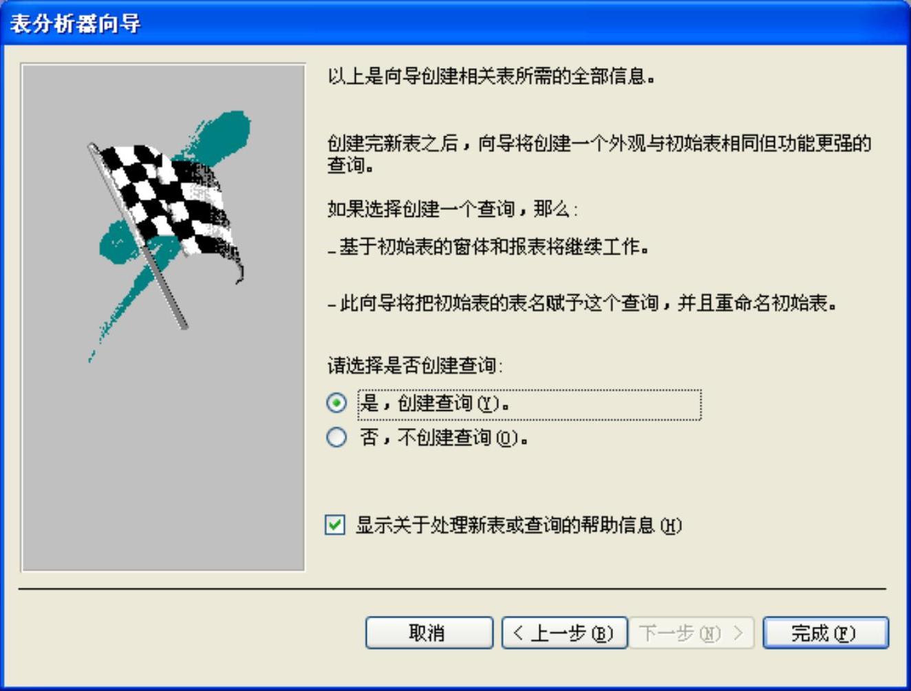 978-7-111-39267-5-Chapter09-35.jpg
