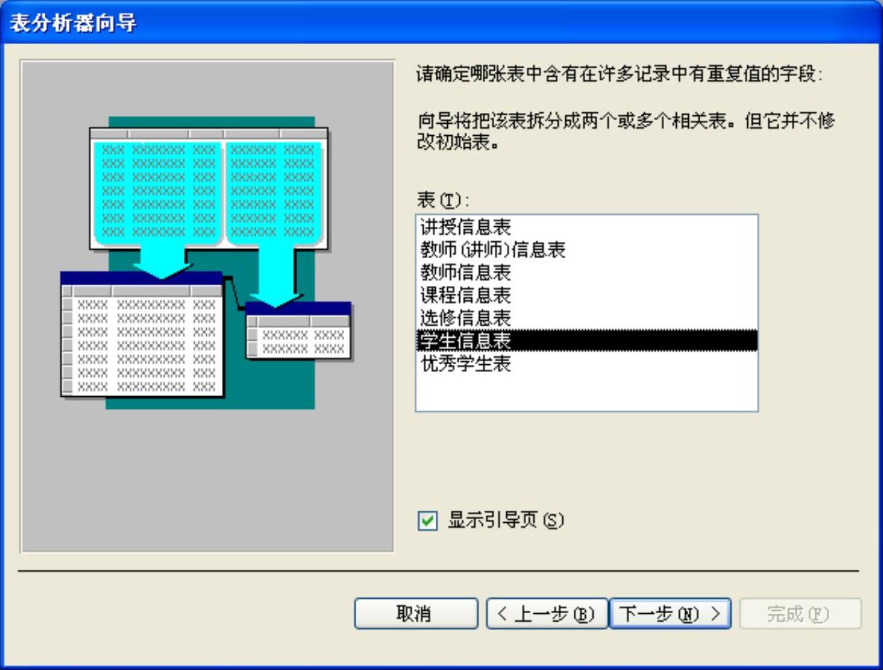 978-7-111-39267-5-Chapter09-32.jpg