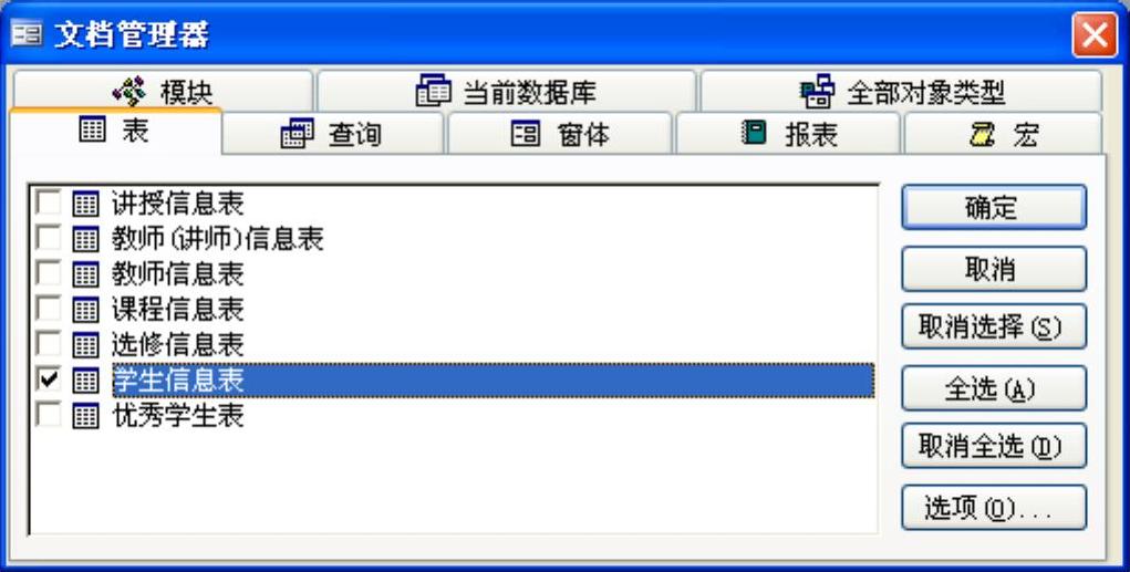 978-7-111-39267-5-Chapter09-38.jpg
