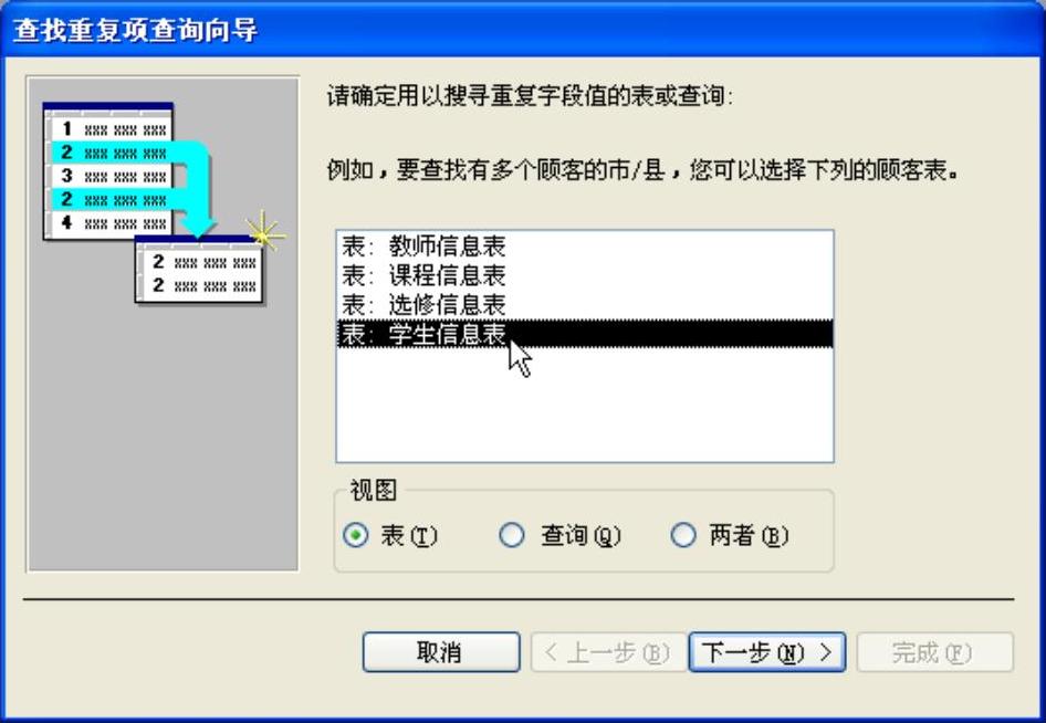 978-7-111-39267-5-Chapter04-8.jpg