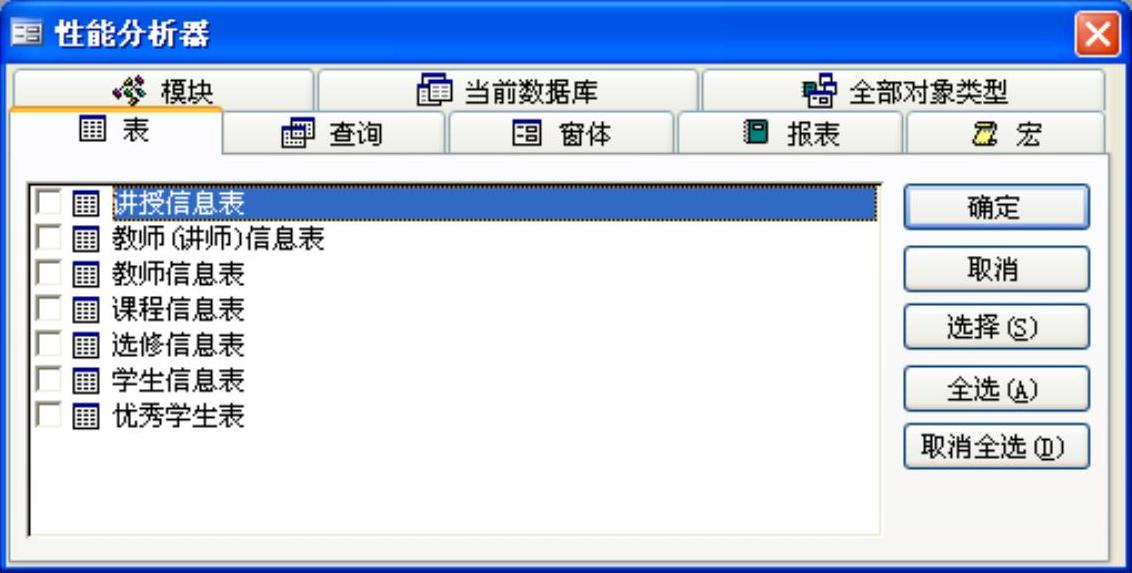 978-7-111-39267-5-Chapter09-36.jpg