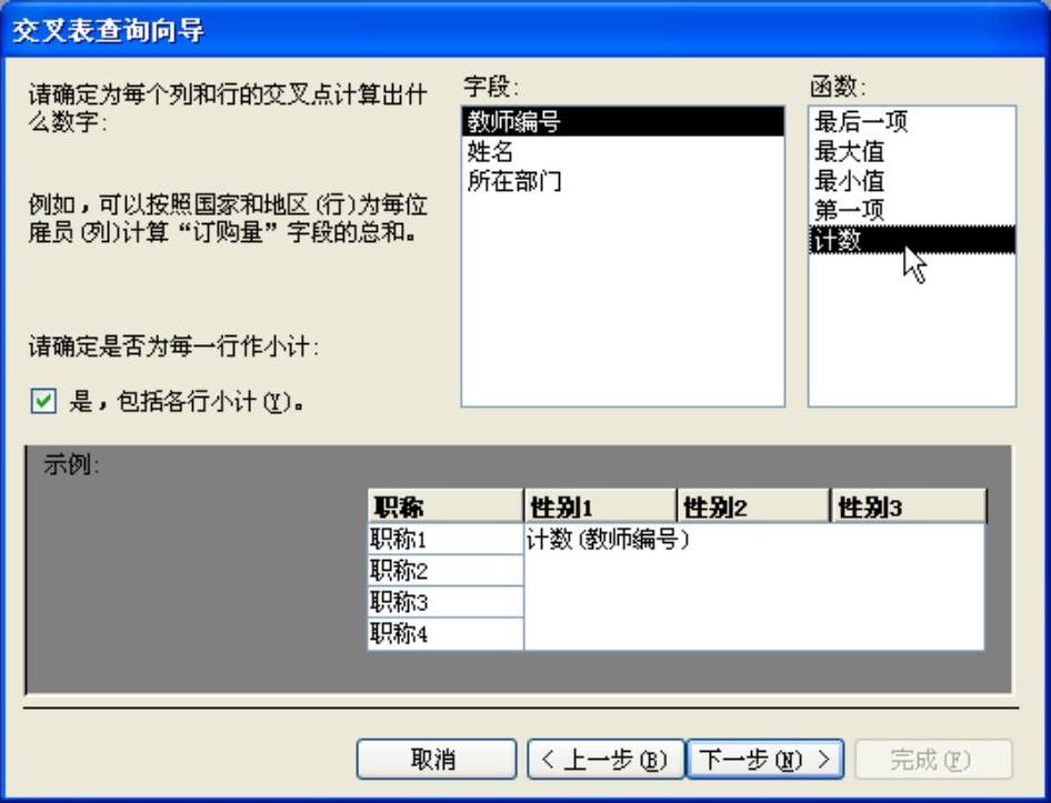 978-7-111-39267-5-Chapter04-24.jpg