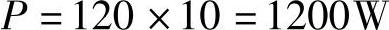 978-7-111-43057-5-Chapter02-16.jpg