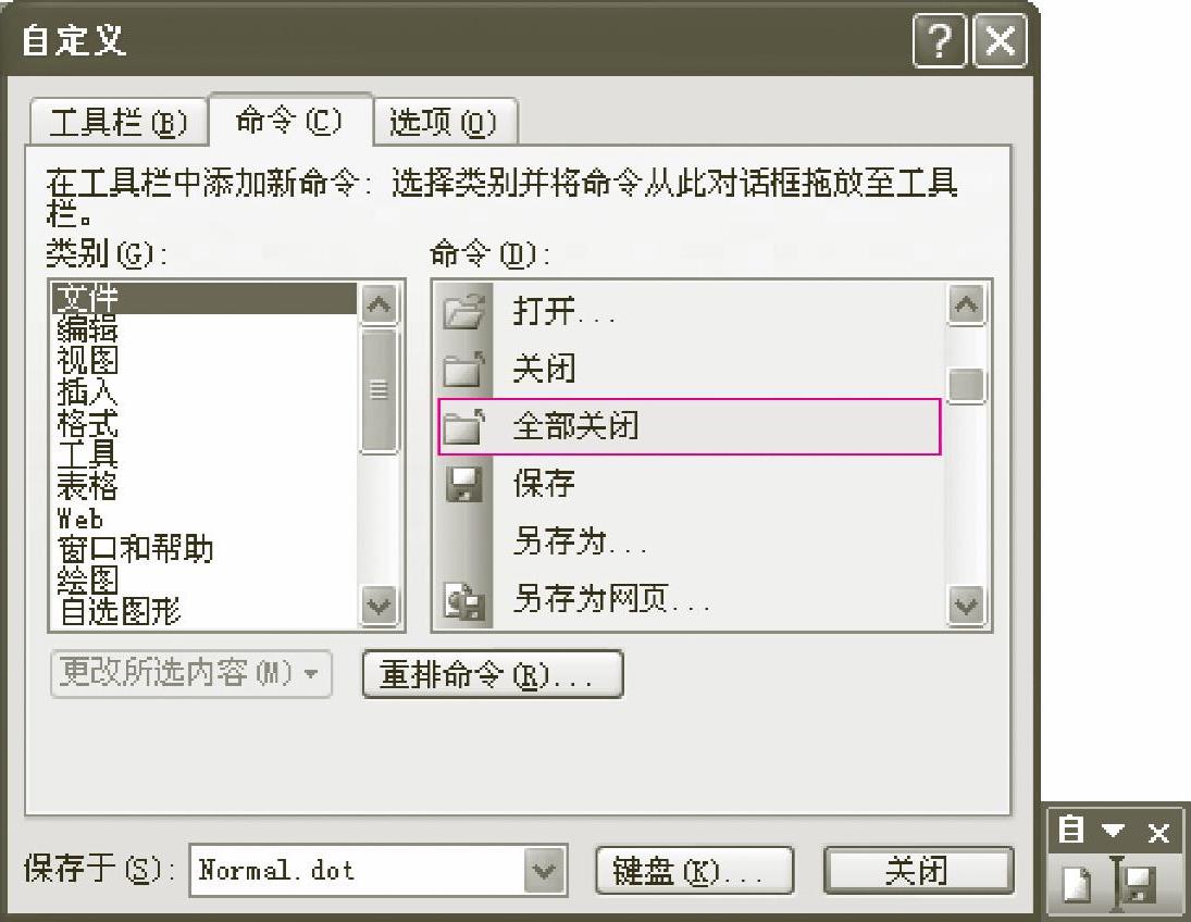 978-7-111-40955-7-Chapter01-56.jpg