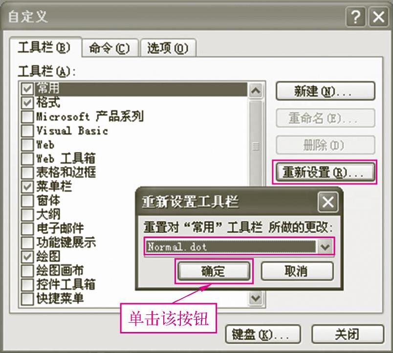 978-7-111-40955-7-Chapter01-45.jpg